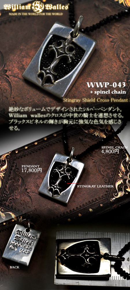 Vo[@y_g WWP-043 with spinel