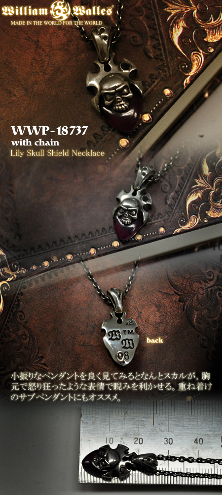 Vo[@y_g WWP-18737 with chain