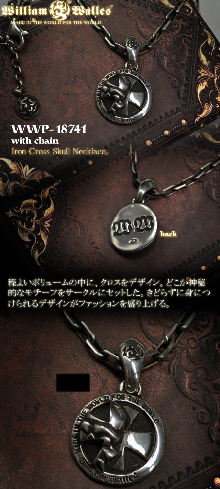 Vo[@y_g WWP-18741 with chain