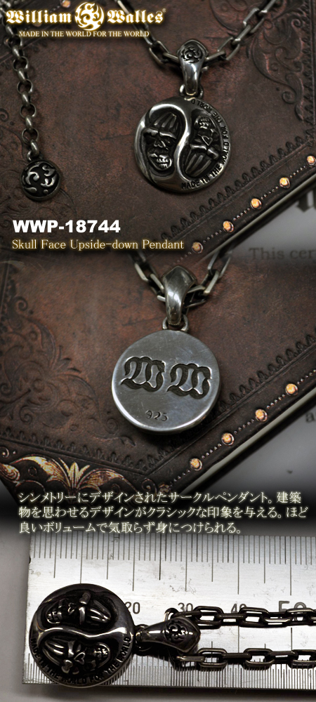 Vo[@y_g WWP-18744 with chain