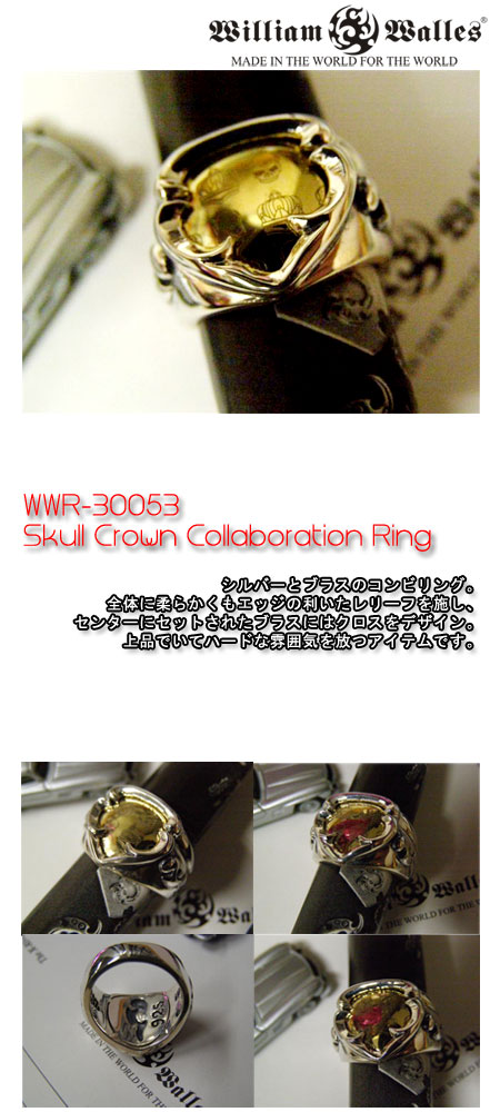 シルバー 指輪 / リング WWR-30053