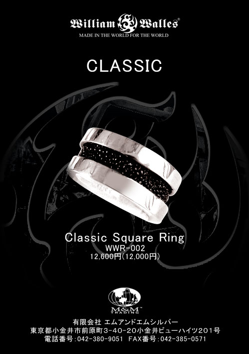  - クラシックスクウェアリング　男性用 指輪 シルバーリング