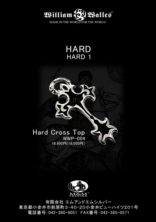  - Hard Cross Top シルバークロス ペンダント