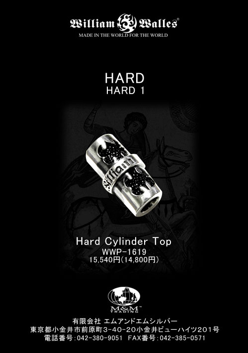  - Hard Cylinder Top Pendant シルバーペンダント