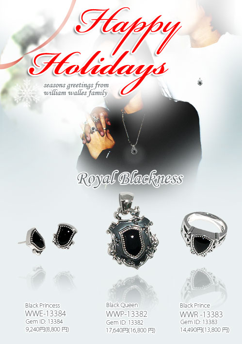 Christmas 2007 - Royal Blackness 