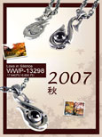 Autumn 2007 - WWP-13298 