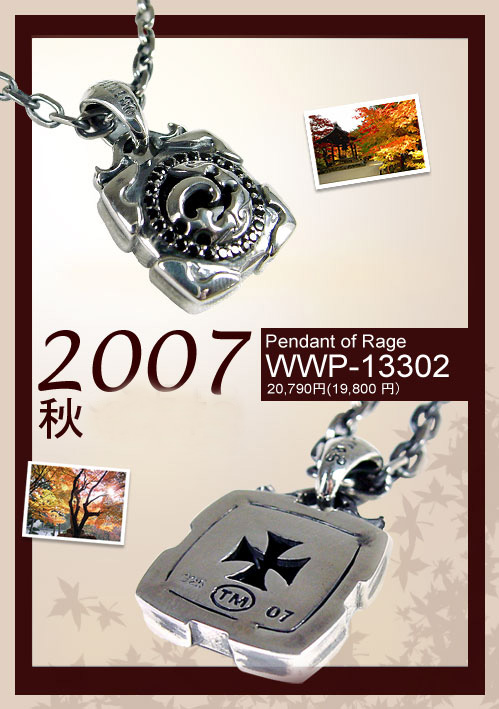 Autumn 2007 - WWP-13302 