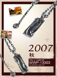Autumn 2007 - WWP-13303 