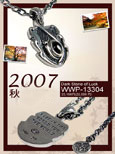 Autumn 2007 - WWP-13304 