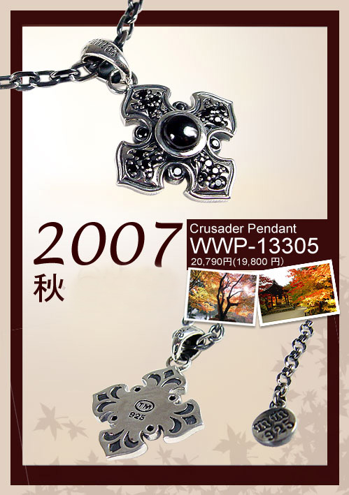 Autumn 2007 - WWP-13305 