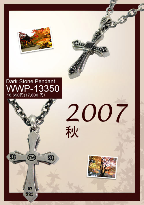 Autumn 2007 - WWP-13350 