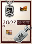 Autumn 2007 - WWP-13359 