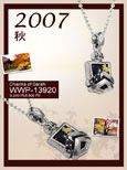 Autumn 2007 - WWP-13920 