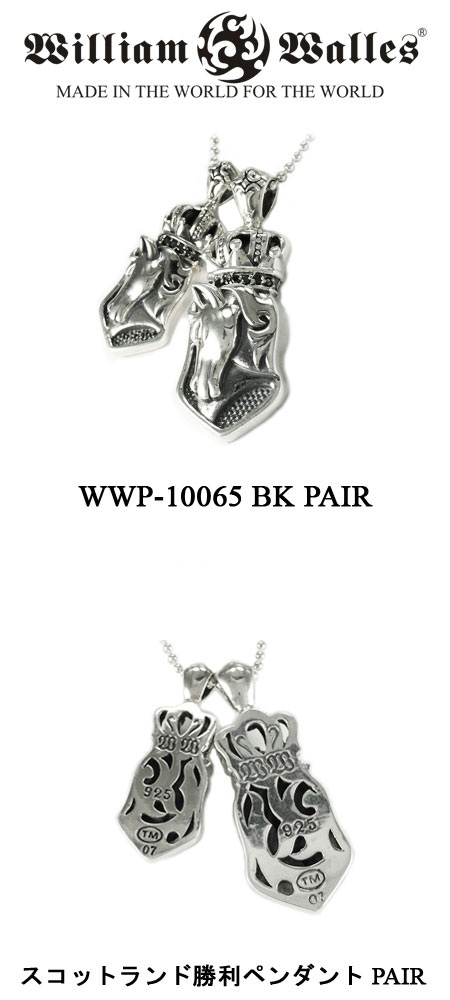 yAy_g WWP-10065 BK PAIR