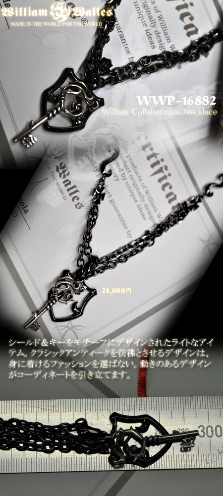 Vo[@y_g WWP-16882 with chain