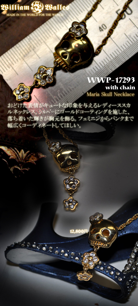 レディースペンダント Maria Skull Necklace with Chain WWP-17293