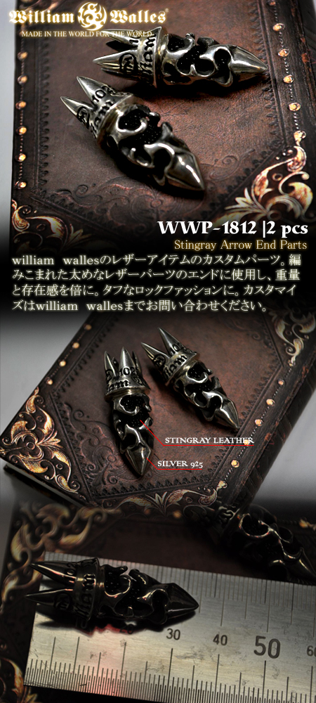 シルバー　ペンダント WWP-1812 2PCS