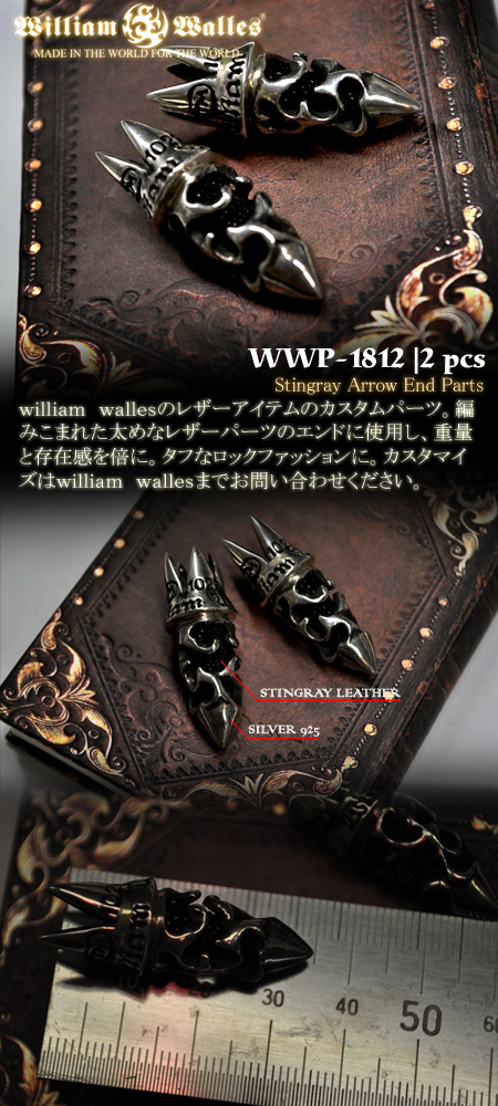 Vo[@y_g WWP-1812 2PCS