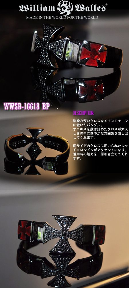 Vo[@oO WWSB-16618 BP