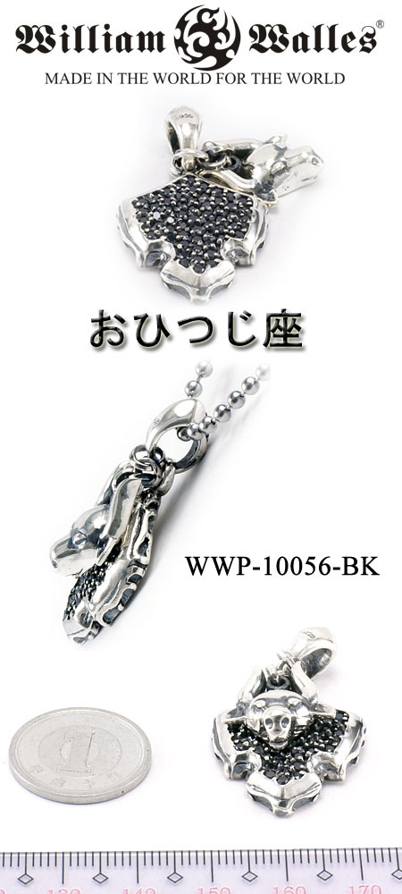 Vo[@y_g WWP-10056-BK