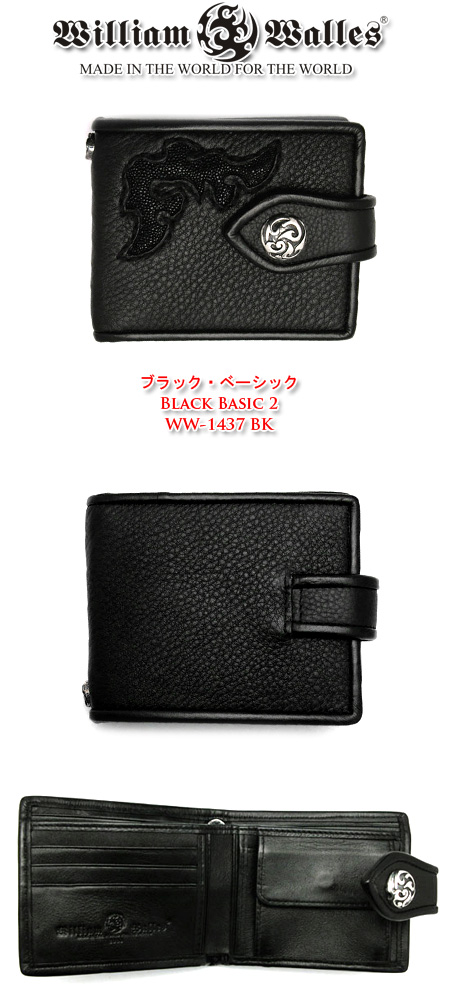 black basic 2U[ z / EHbg WW-1437 BK