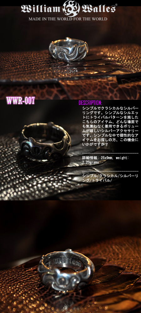 Vo[ w / O WWR-007 19