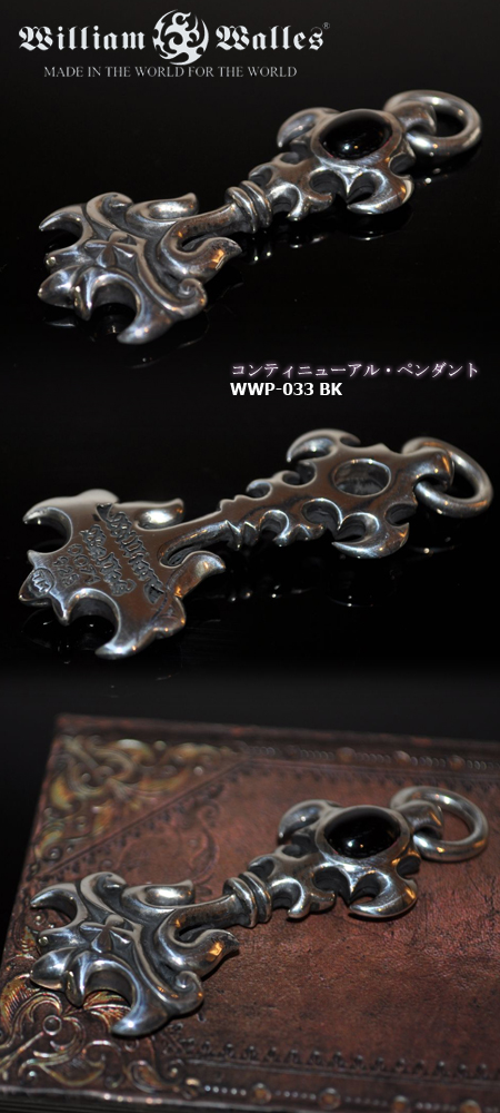 シルバー　ペンダント WWP-033 BK
