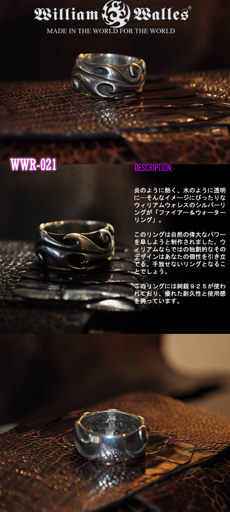 Vo[ w / O WWR-021 17