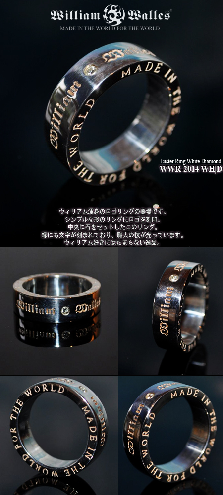 Vo[ w / O WWR-2014 WHD 17