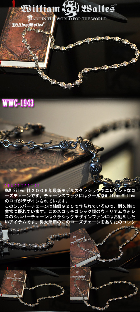 Silver Chainネックレス チェーン WWC-1943