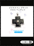  - Black Cross Pendant rWlX} ubN NX y_g