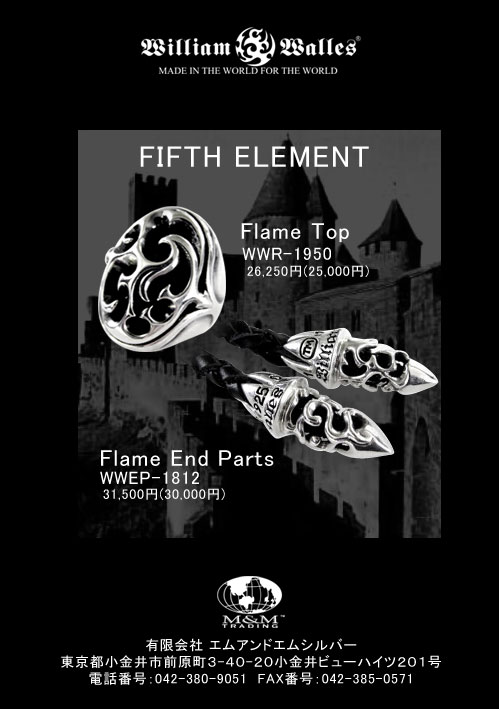  - Flame Top Ring And Flame End Parts Pendant Vo[O y_g