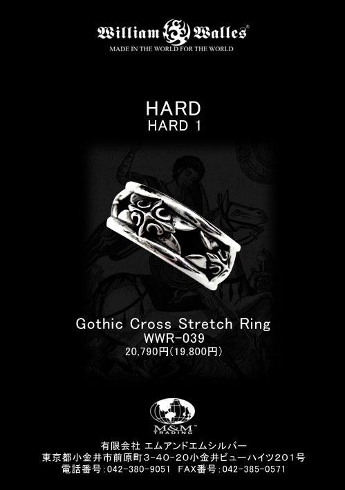  - Gothic Cross Stretched Ring Vo[O