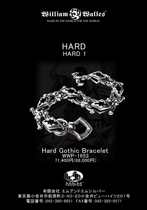  - Hard Gothic Bracelet シルバーブレスレット