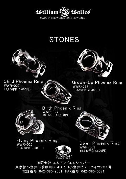  - Phoenix Rings w Vo[O