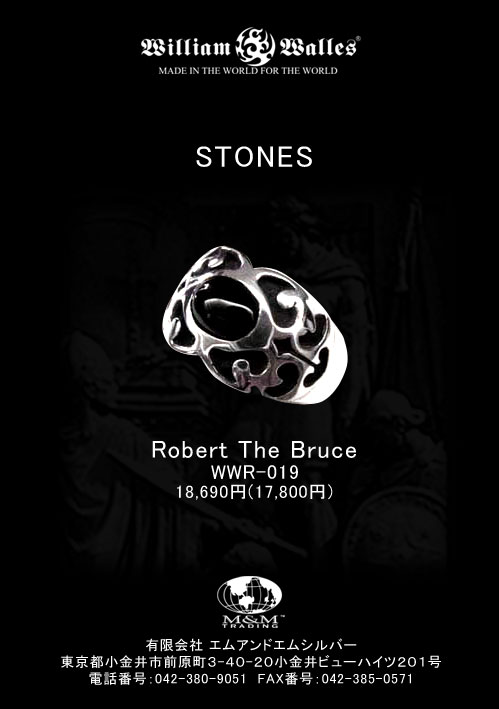  - Robert The Bruce Ring Vo[O