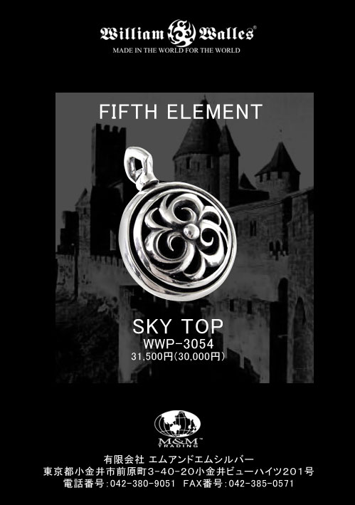  - Sky Top Pendant Vo[y_g