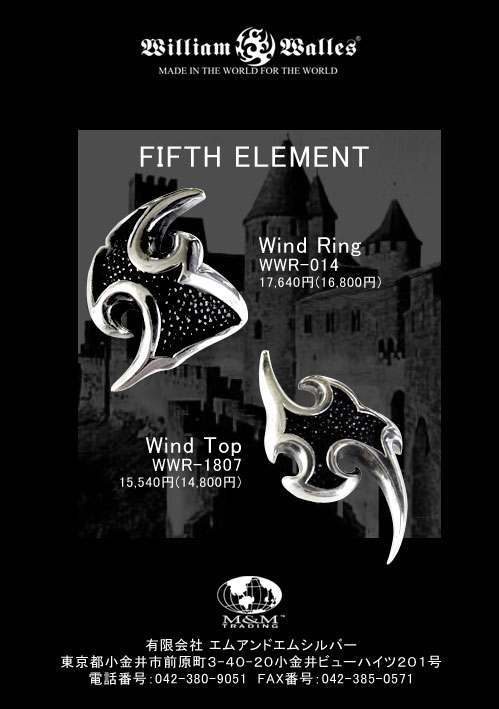  - Wind Ring and Wind Top Pendant Vo[O y_g