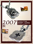 Autumn 2007 - WWP-13302