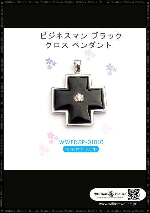  - Black Cross Pendant rWlX} ubN NX y_g